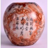 AN EARLY 20TH CENTURY CHINESE FAUX AGATE BRUSH WASHER bearing Qianlong marks to base, highlighted in