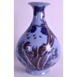 A CHINESE YUHUCHUMPING VASE 20th Century, bearing Qianlong marks to base, painted with studies of