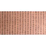 A GOOD CHINESE REPUBLIC PERIOD SILK CALLIGRAPHY PANEL with various seal marks. Panel 6ft 10ins x