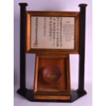 AN UNUSUAL EARLY 20TH CENTURY JAPANESE MEIJI PERIOD LACQUER PRESENTATION PIECE with inset script