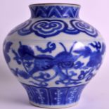 A 19TH CENTURY JAPANESE MEIJI PERIOD BLUE AND WHITE GLOBULAR VASE painted with beasts within