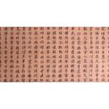 A GOOD CHINESE REPUBLIC PERIOD SILK CALLIGRAPHY PANEL with various seal marks. Panel 6ft 10ins x