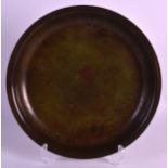 Just Anderson (C1930) A Danish patinated bronze dish with thatch style border. No 1694. 10.75ins