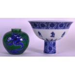 A CHINESE GREEN GLAZED GLOBULAR JAR 20th century, together with a blue and white stem cup. 3.