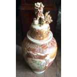 Impressive Japanese Satsuma ware vase and lid with dog of fo finial 80cms high