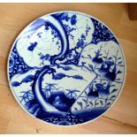 Large Japanese porcelain charger