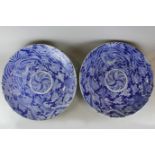 A pair of Chinese blue and white porcelain chargers decorated with central circular panel of