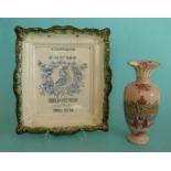 1897 Jubilee: a small vase the pale pink ground printed with a map of the world and a rectangular