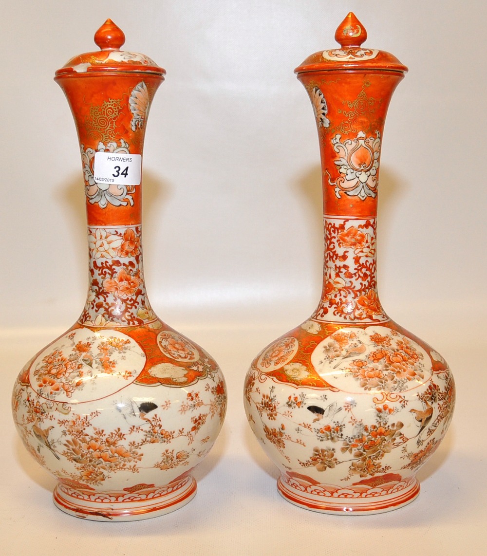 A PAIR OF C19TH KUTONI LIDDED VASES BEAR