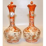 A PAIR OF C19TH KUTONI LIDDED VASES BEAR