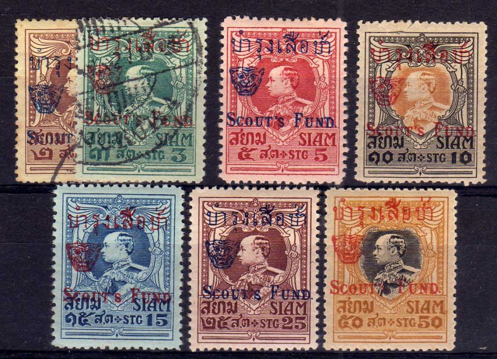 THAILAND: 1921 SCOUTS FUND SET, THE LOW