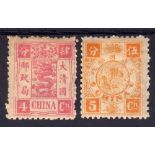 CHINA: 1894 DOWAGER 4c AND 5c OG, FULL G