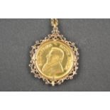 A South African 1974 gold Krugerrand (1oz fine gold), in 9ct gold filigree mount, suspended on 9ct