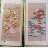 Two oriental watercolours with silk band.