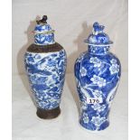 A pair of 19th century blue & white orie