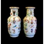 A Pair of Chinese Qing Period Porcelain