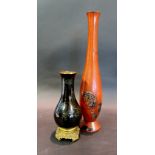 A Japanese Lacquered Oviform Vase, toget