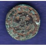 Ancient Axumite Kings - Anonymous  Copper, 14mm, 1.01g, MH51-52.