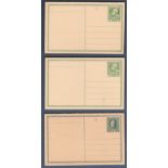 Foreign Postcards - Austria/Hungary 5 Heller Postal Stationary unused 1848-1908 Jubilee of Emperor