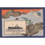 Shipping - Japanese inset card, N.Y.K. Line S.S. Haruna Maru.