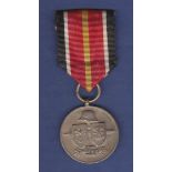 WWII German Bravery and Commemorative Medal of the Spanish "Blue Division".