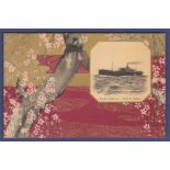 Shipping - Japanese inset card - N.Y.K. Line S.S. Atsuta Mazu.