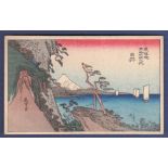 Shipping - Coloured card of Mount Fuji and Sea, issued by N.Y.K. Line.