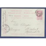 Foreign Postcards - Belgium 1904  10 Cents Postal Stationery Card used Bruxelles to Breslau.