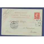 Foreign Postcards - France 1908  10 Cents Postal Stationery Card used Paris to Breslau.