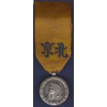 France  A China Campaign medal.
