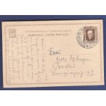 Czechoslovakia 1927  1.20 Koruna Postal Stationery Card, used Spindlerov to Breslau.