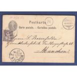 Switzerland 1881  5 Cents Postal Stationery Card uprated 5 Cents adhesives, used Rappersiu to