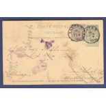 Foreign Postcards - Belgium 1894  5 Cents Postal Stationery Card up rated 5 Cents adhesive used