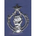 Indian Armoured Corps general service, officers variant Cap badge. (White Metal)