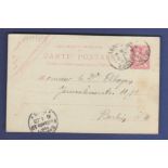 Foreign Postcards - France 1903  10 Cents Postal Stationery Card used Paris to Berlin.