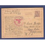 Foreign Postcards - Czechoslovakia 1941  60 h. Postal Stationery Card used Prague to Upper Lake,