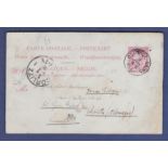 Foreign Postcards - Belgium 1890  10 Cents Postal Stationery Card used Ostende to Gorlitz.