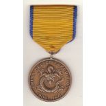 USA China Relief Expedition Campaign Medal 1900-1901  established Jan 11, 1905