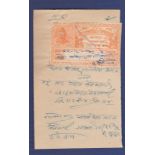 India (Bharatpur State)  Various Court Fee stamps on documents (4).  2a, 8a, 15a and 1 Rupee 5