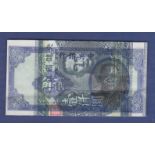 China/Republic Error Note 1940 20 Cents = 2 Chiao, Blue, portrait sys at night, CHB Printer 21/05/