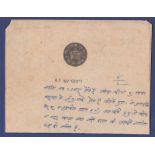 India (Kotala)  8 Annas, Black (KM250a), Cat $150.  Scarce stamp, A1 Document.