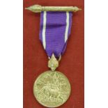 Siam - Border Merit Medal 1954, awarded to the Border Guards, with top bar and lotus leaf