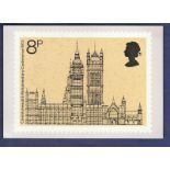 1973, Commonwealth Parliamentary Conf. PHQ 3, mint, cat £40, light corner crease