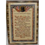 Illuminated Poem on Card to celebrate 25 years of the King's reign (Silver Jubilee).  Free