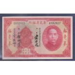 China - 1931  10 Dollars, P52423, EF.