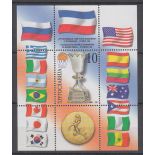 1998 - Yugoslavia Basketball Sheetlet  S91070.