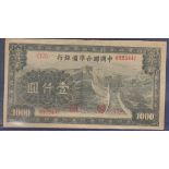 China - 1945  1000 Yuan, J91, GVF.