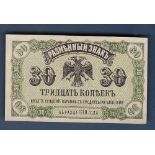 Russia (East Siberia) - 1918 (1920) Thirty Kopeks  Grade EF (Priamur Region).