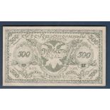 Russia (East Siberia) - 1920 500 Rubles  Ref PS1159b, Grade GVF+ (Chita 1920 Issue).