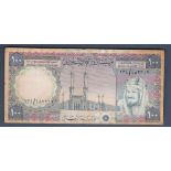 Saudi Arabia - 1976 One Hundred Riyals  Ref P20, Grade VF.